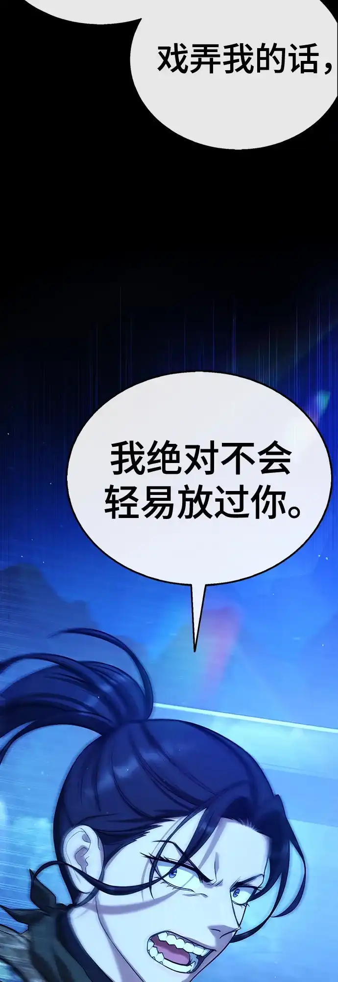 《丧尸老爸》[第11话] 反而更好 第30页