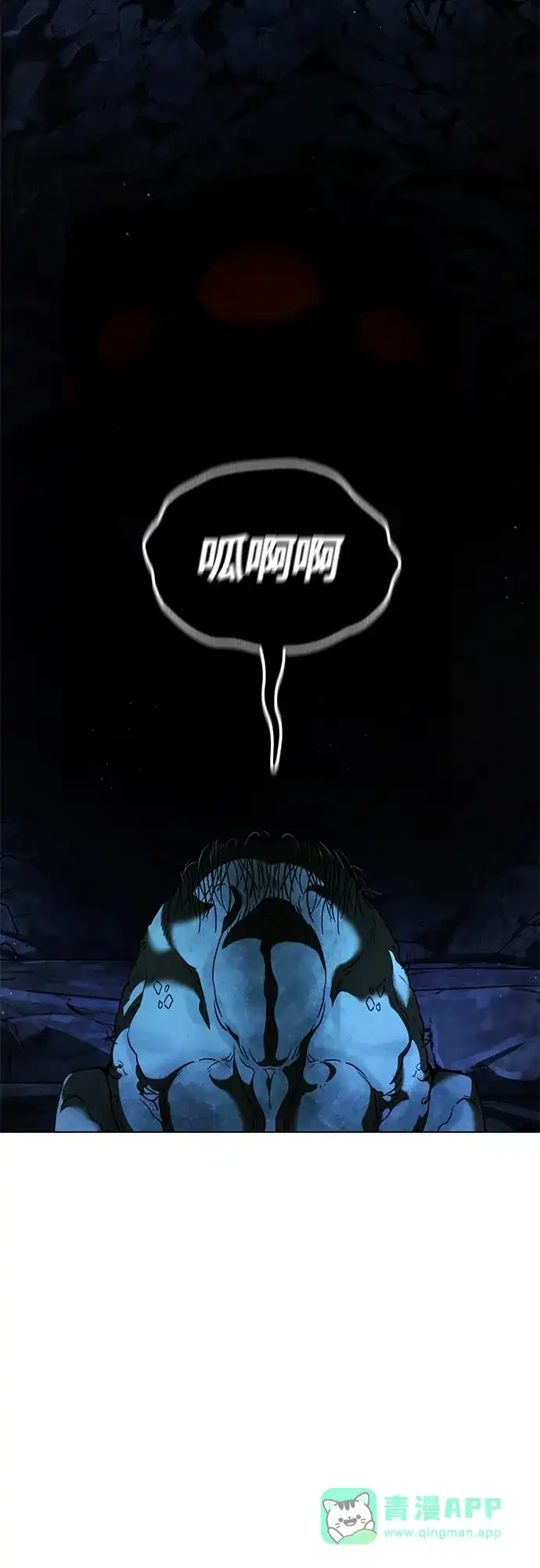 《丧尸老爸》[第11话] 反而更好 第46页