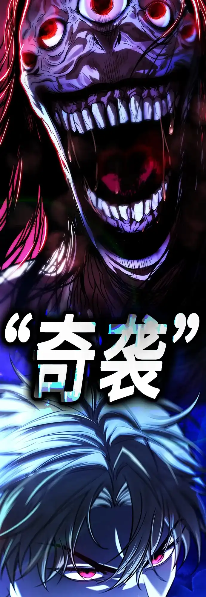 《丧尸老爸》[第11话] 反而更好 第60页