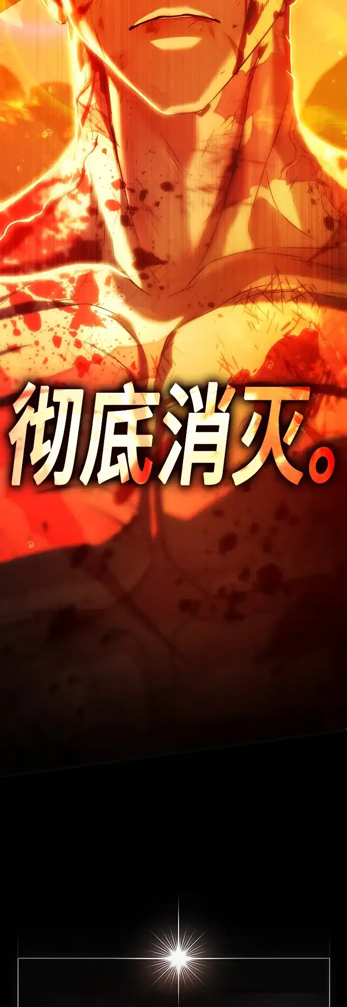 《丧尸老爸》[第11话] 反而更好 第152页