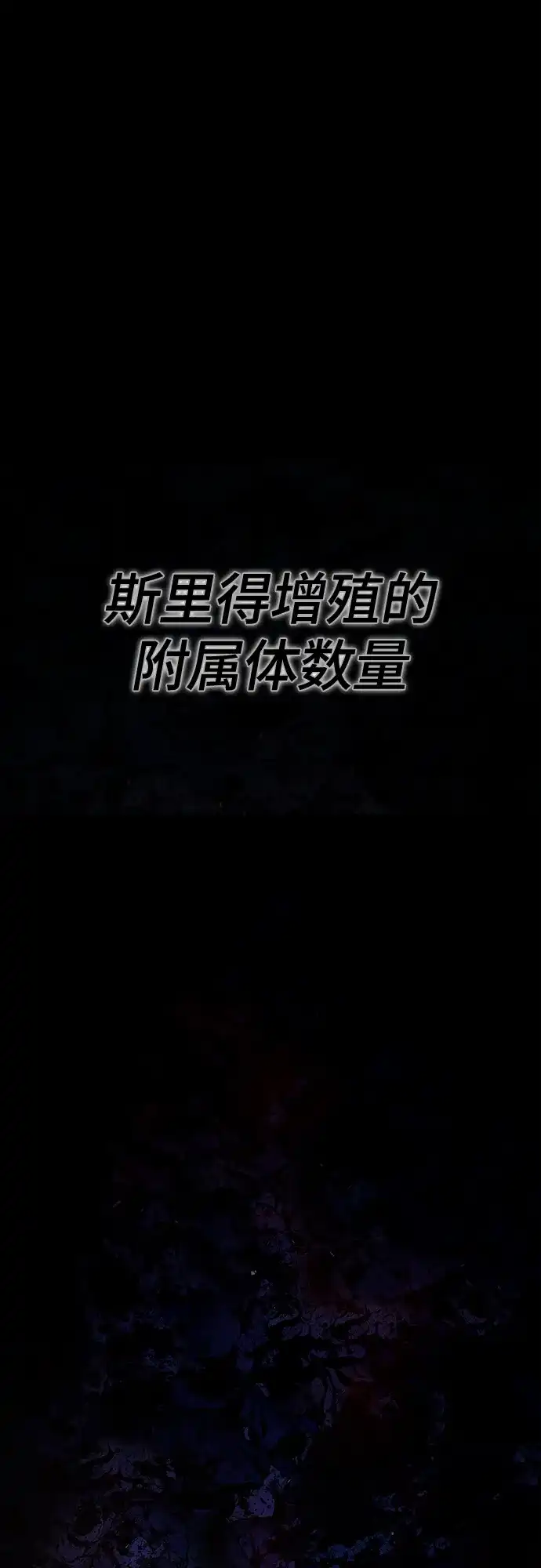 《丧尸老爸》[第11话] 反而更好 第142页