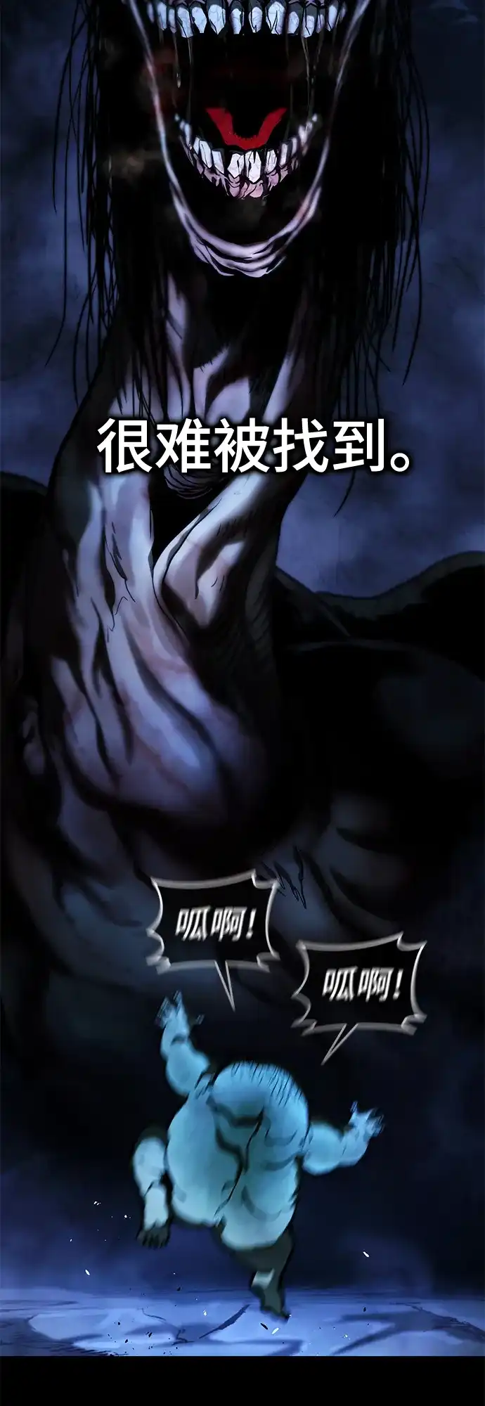 《丧尸老爸》[第11话] 反而更好 第55页