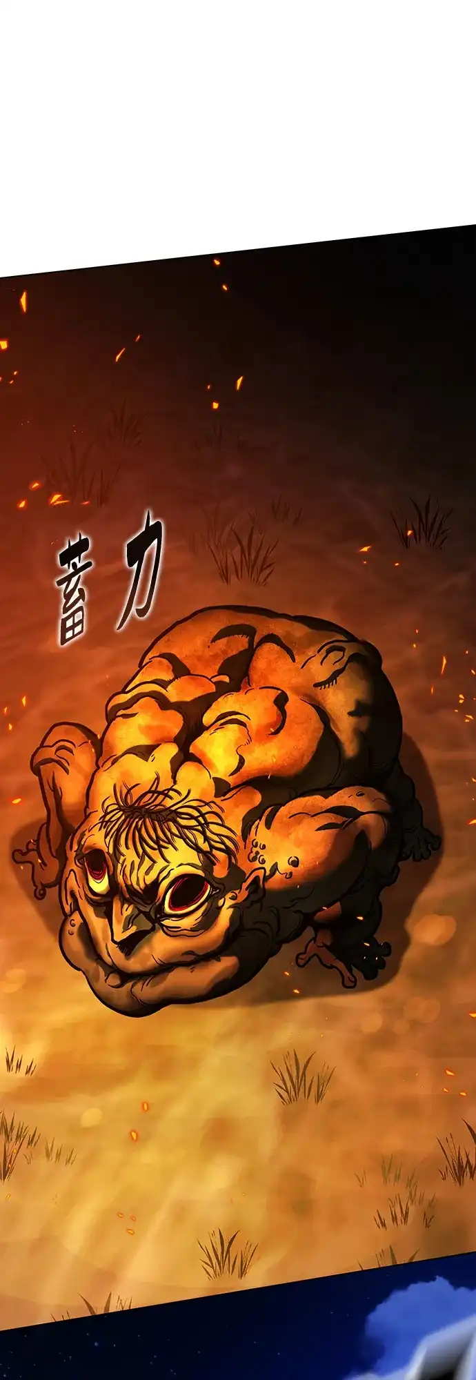 《丧尸老爸》[第11话] 反而更好 第12页
