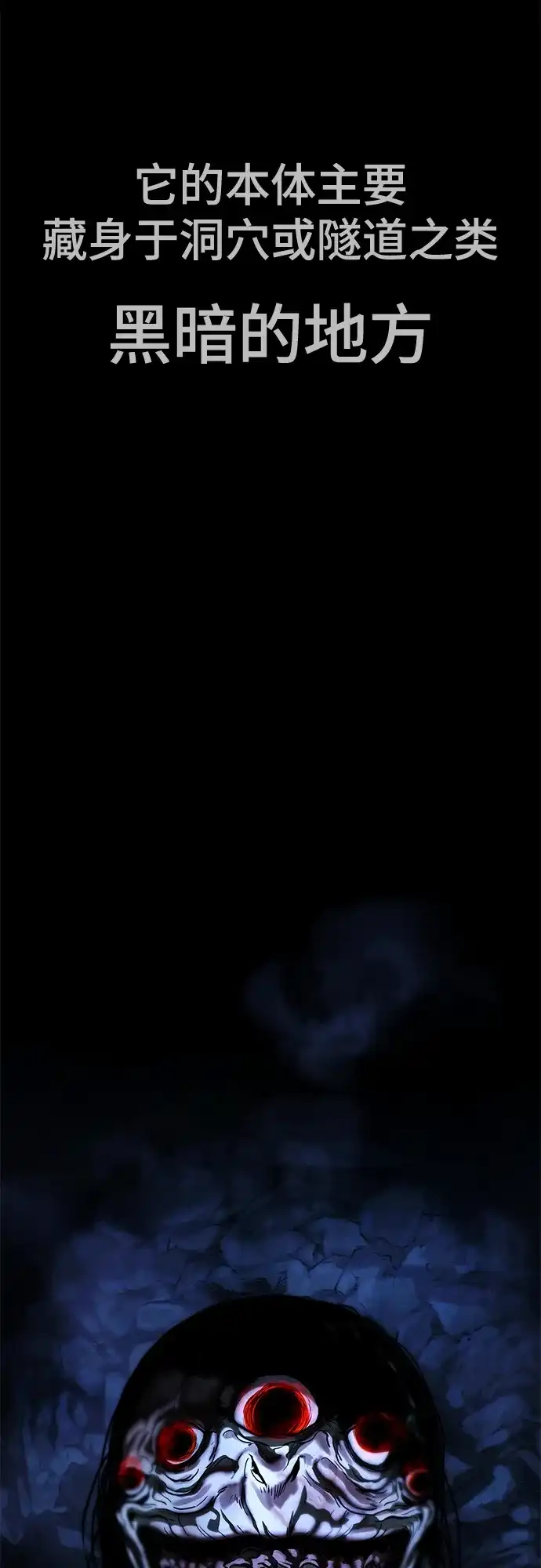 《丧尸老爸》[第11话] 反而更好 第54页