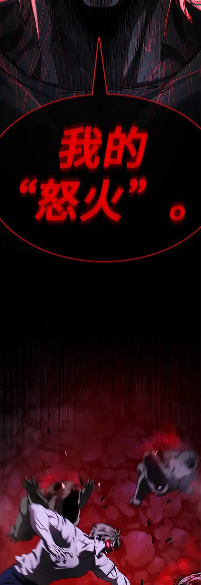 《丧尸老爸》[第11话] 反而更好 第118页