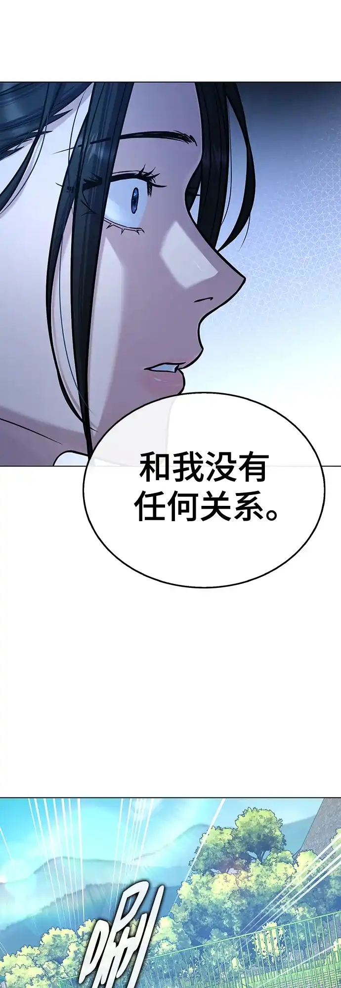 《丧尸老爸》[第12话] 是时候了 第57页