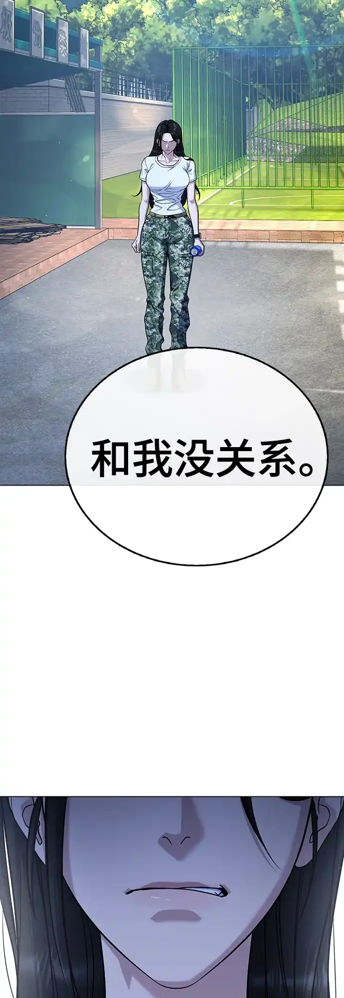 《丧尸老爸》[第12话] 是时候了 第62页