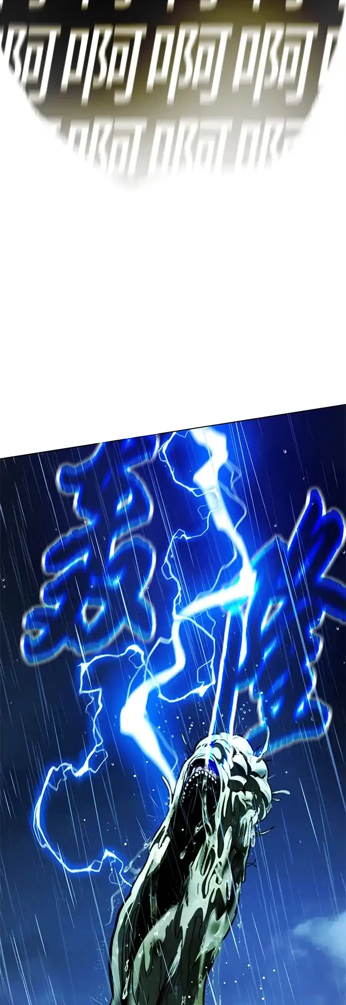 《丧尸老爸》[第13话] D市远征队（1） 第9页