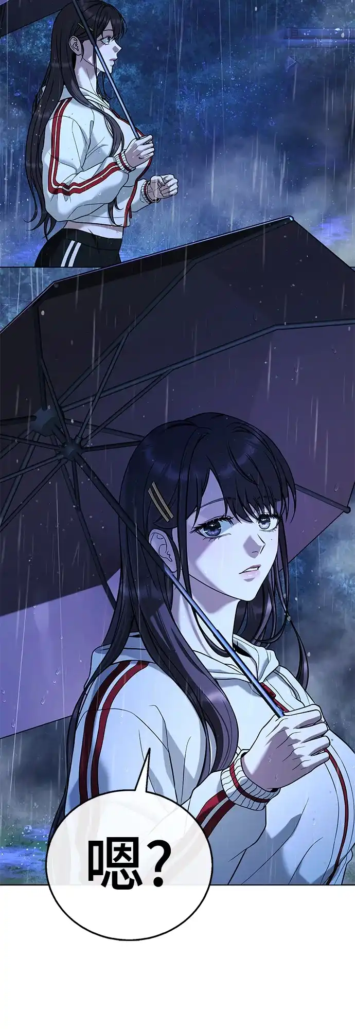 《丧尸老爸》[第13话] D市远征队（1） 第40页