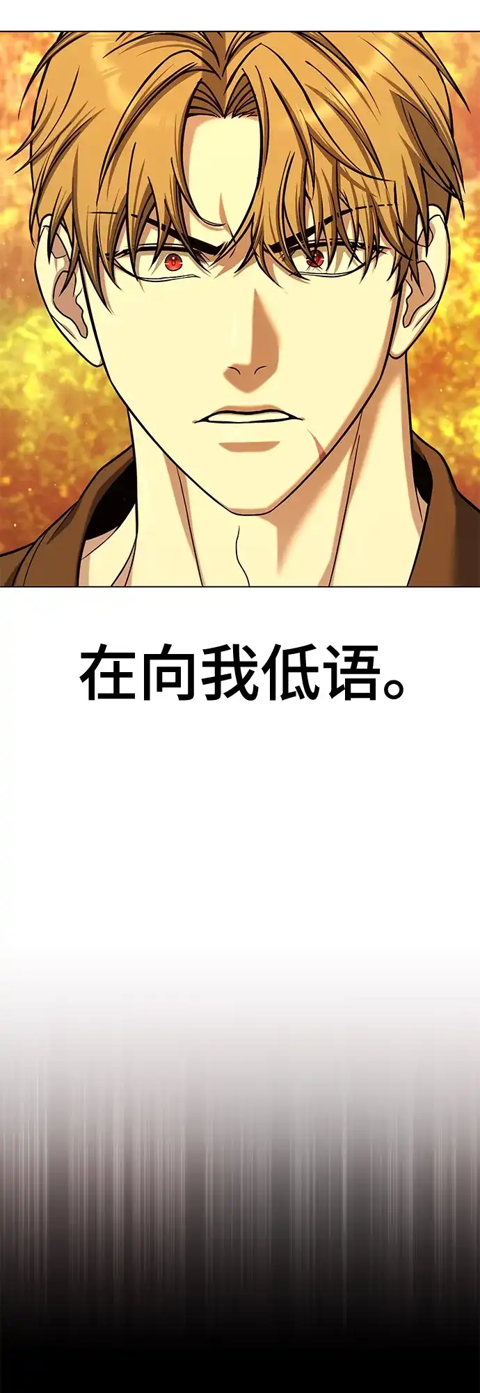 《丧尸老爸》[第14话] D市远征队（2） 第59页