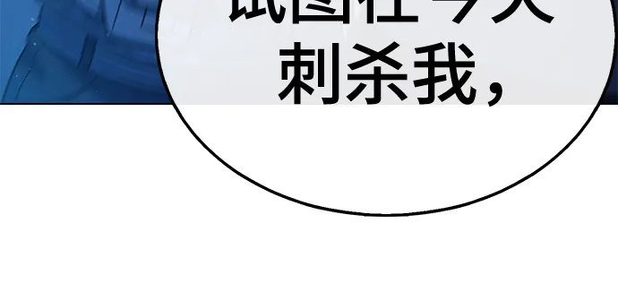《丧尸老爸》[第15话] D市远征队（3）奇迹之城 第100页