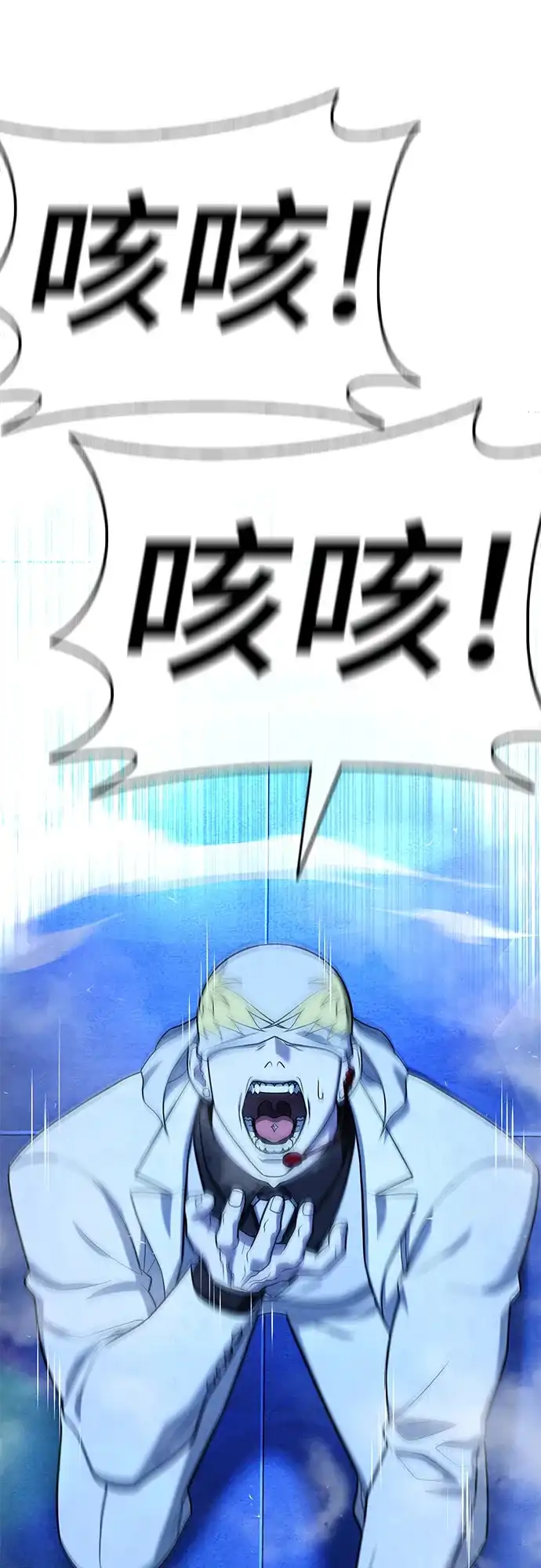 《丧尸老爸》[第15话] D市远征队（3）奇迹之城 第68页