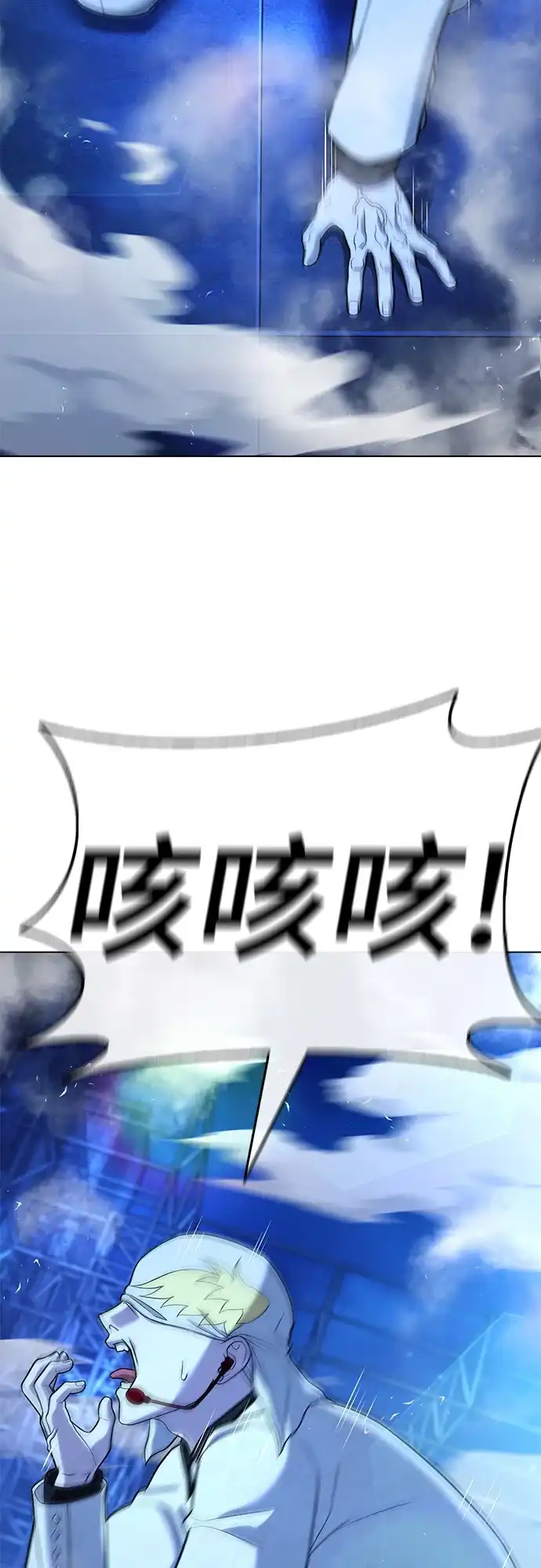 《丧尸老爸》[第15话] D市远征队（3）奇迹之城 第69页