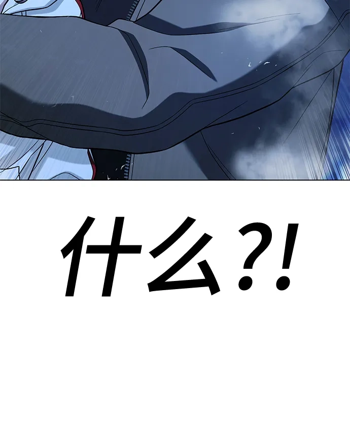 《丧尸老爸》[第15话] D市远征队（3）奇迹之城 第84页