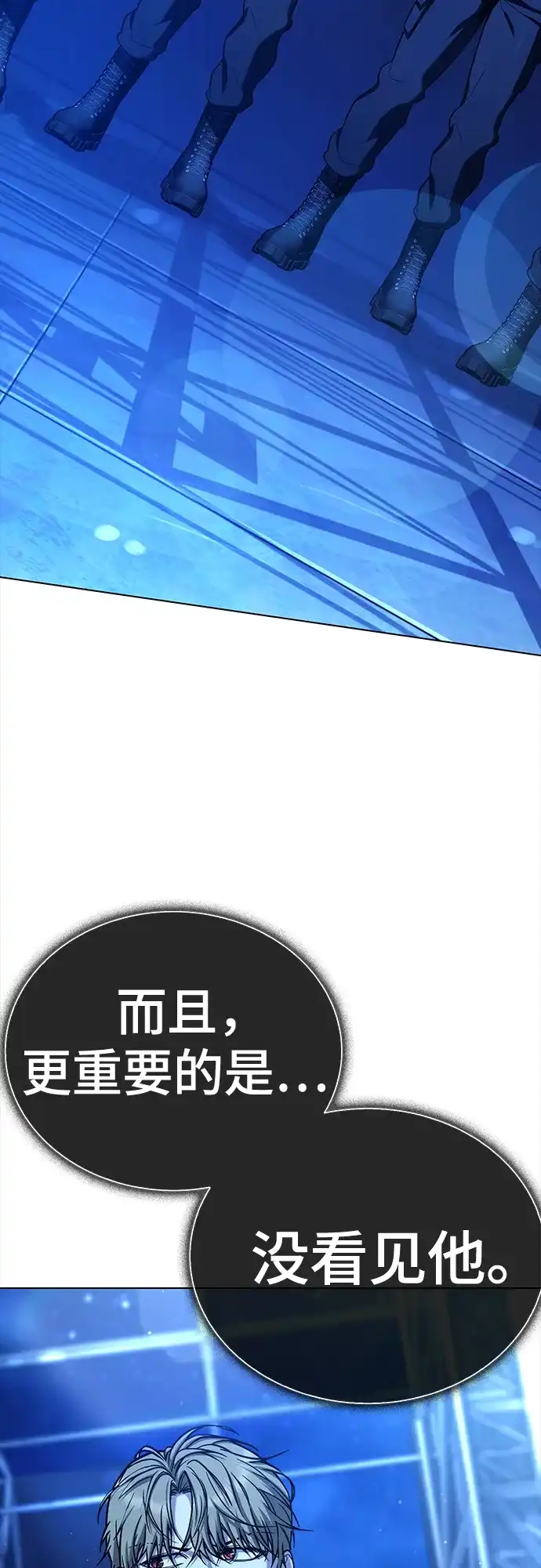 《丧尸老爸》[第15话] D市远征队（3）奇迹之城 第50页