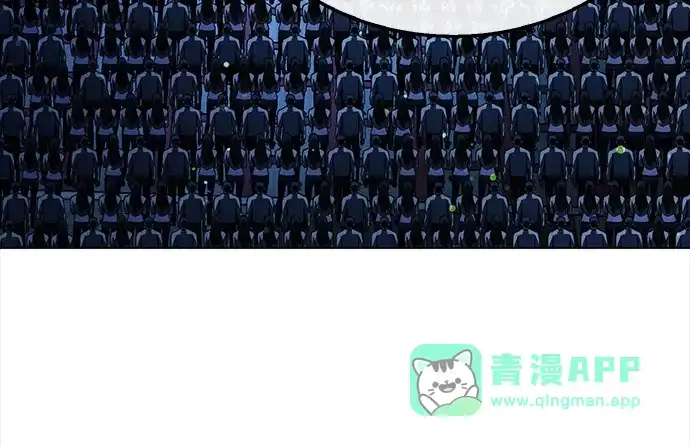 《丧尸老爸》[第15话] D市远征队（3）奇迹之城 第6页