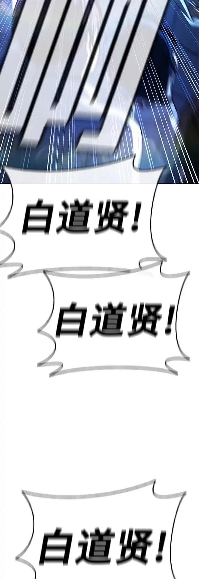 《丧尸老爸》[第15话] D市远征队（3）奇迹之城 第39页