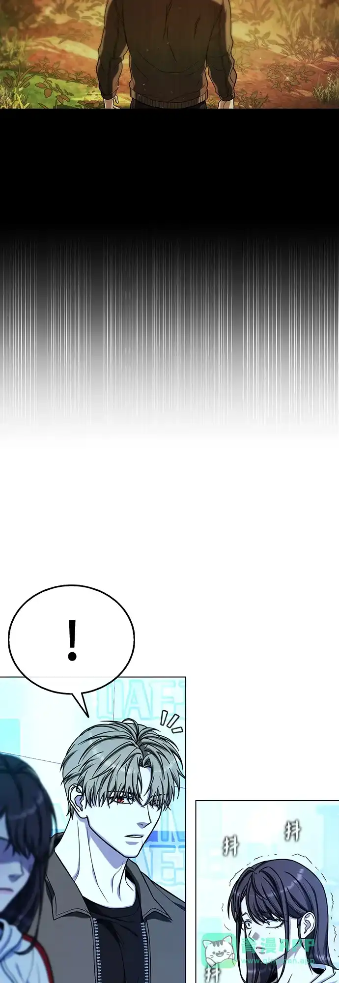 《丧尸老爸》[第16话] D市远征队（4）真相 第11页