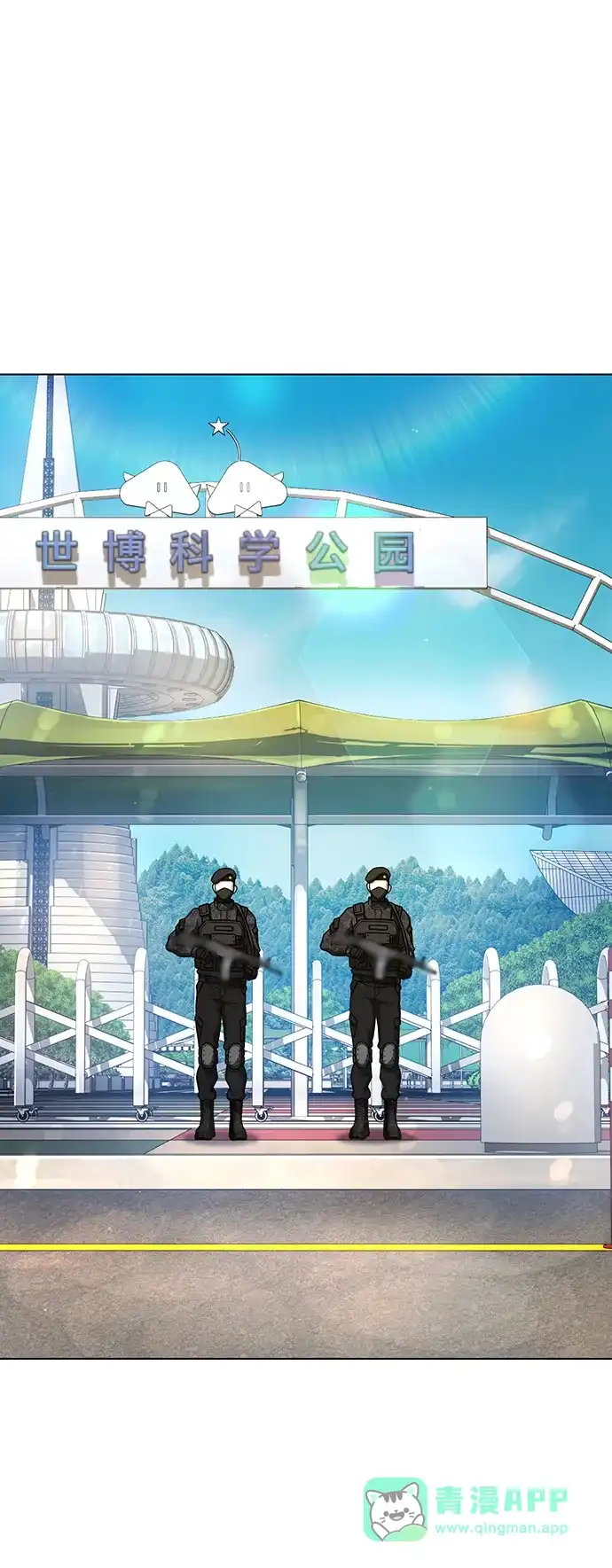 《丧尸老爸》[第16话] D市远征队（4）真相 第66页