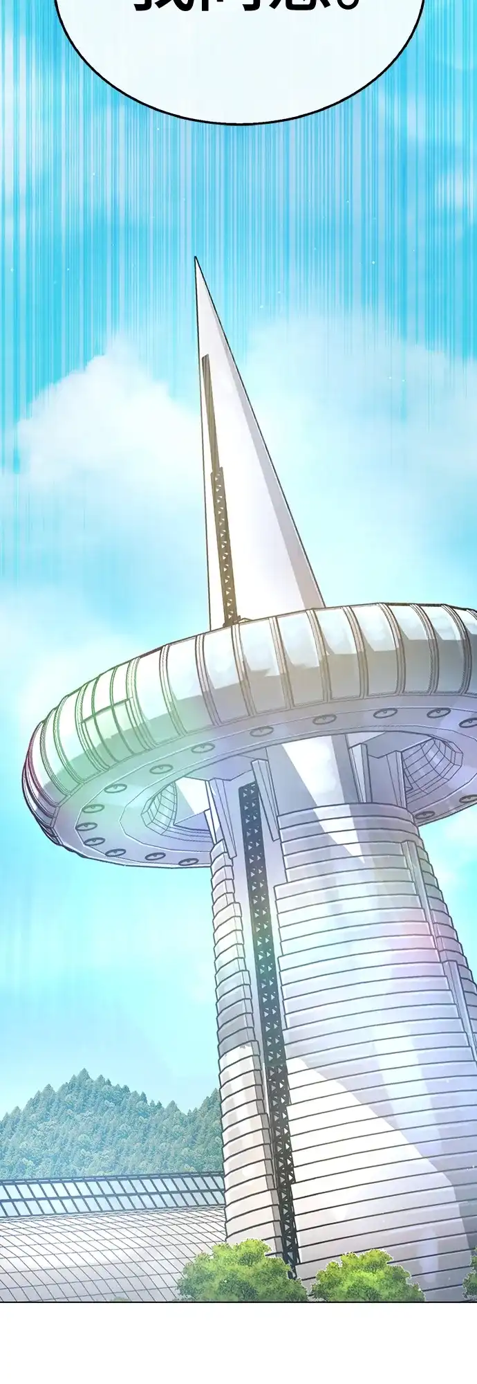 《丧尸老爸》[第16话] D市远征队（4）真相 第65页
