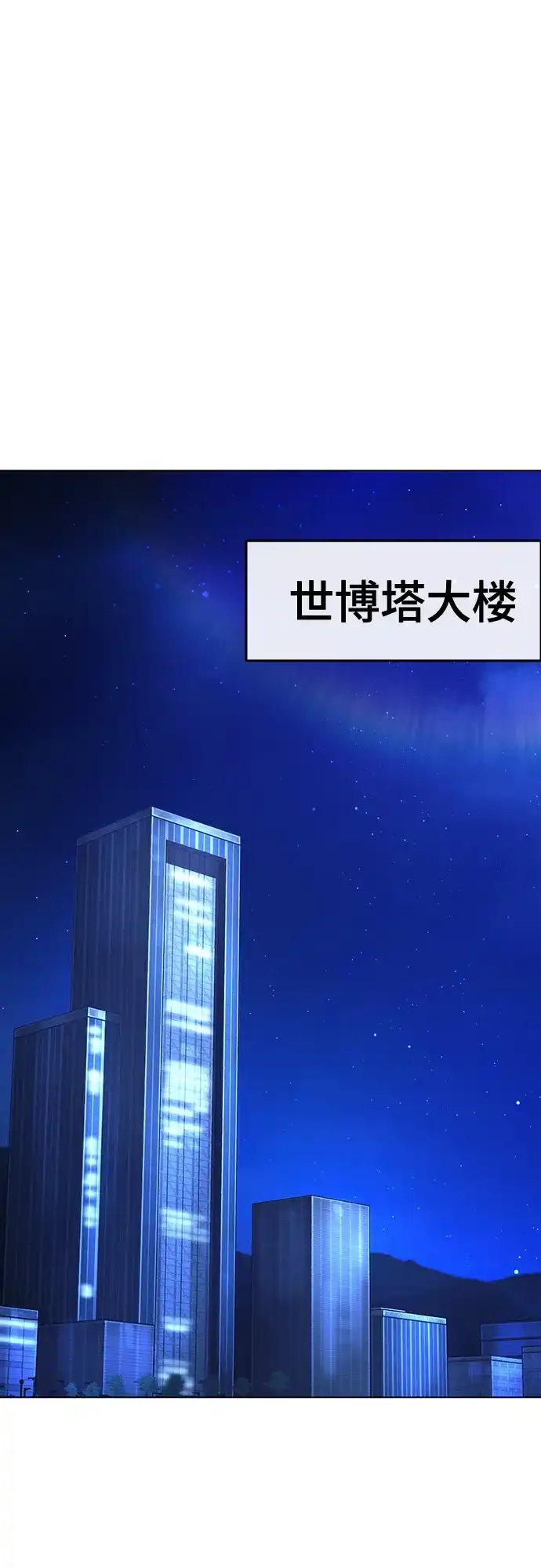 《丧尸老爸》[第16话] D市远征队（4）真相 第22页
