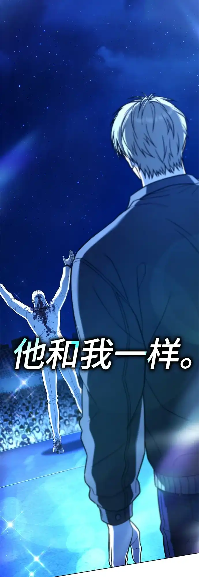 《丧尸老爸》[第16话] D市远征队（4）真相 第18页