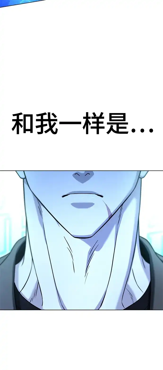《丧尸老爸》[第16话] D市远征队（4）真相 第19页