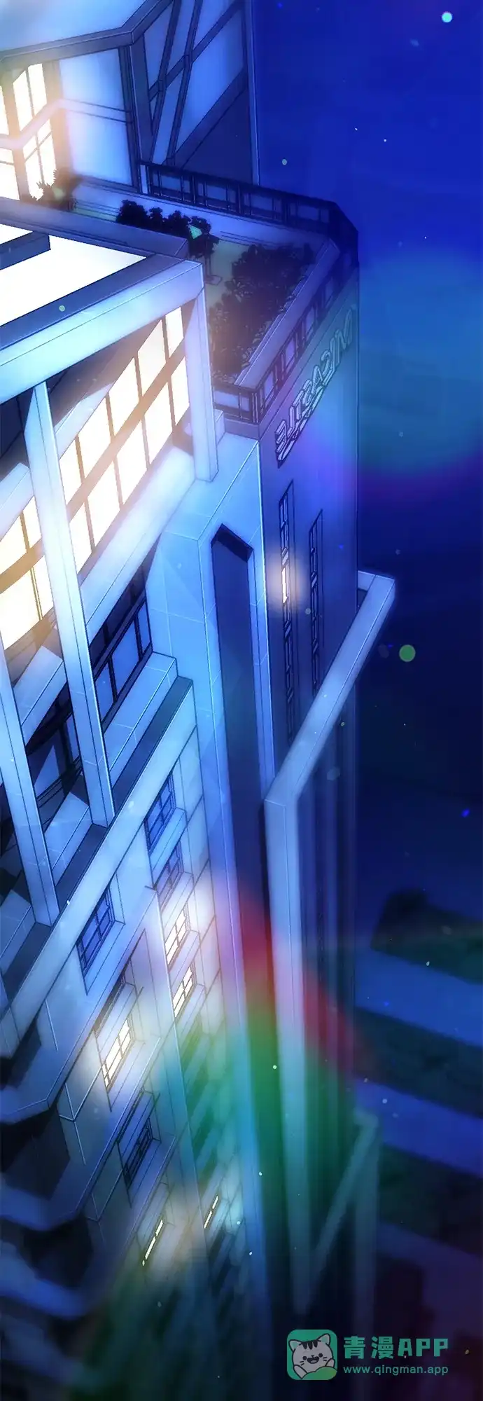 《丧尸老爸》[第18话] D市远征队（6）处决仪式 第96页