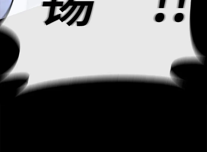 《丧尸老爸》[第18话] D市远征队（6）处决仪式 第40页