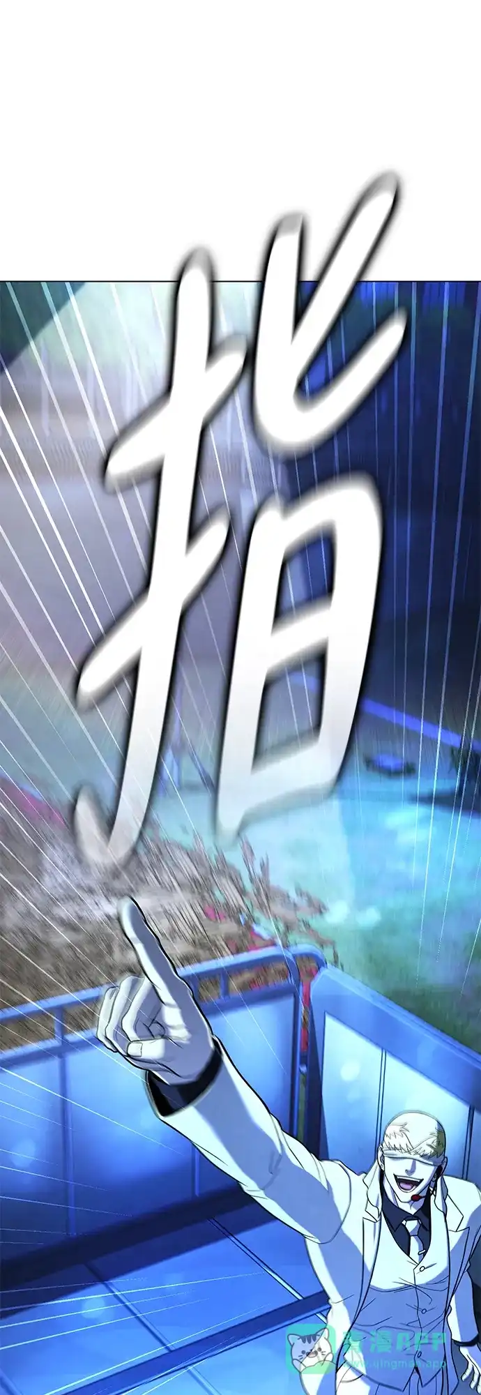 《丧尸老爸》[第18话] D市远征队（6）处决仪式 第36页