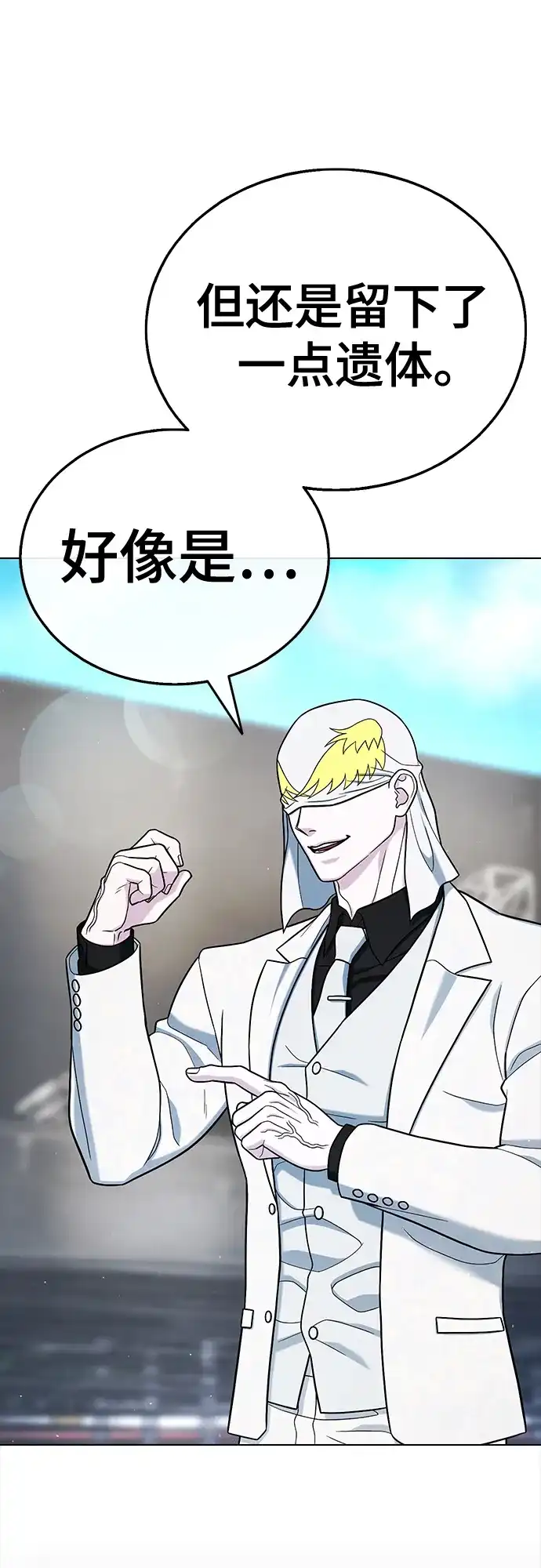 《丧尸老爸》[第19话] D市远征队（7）反击 第17页