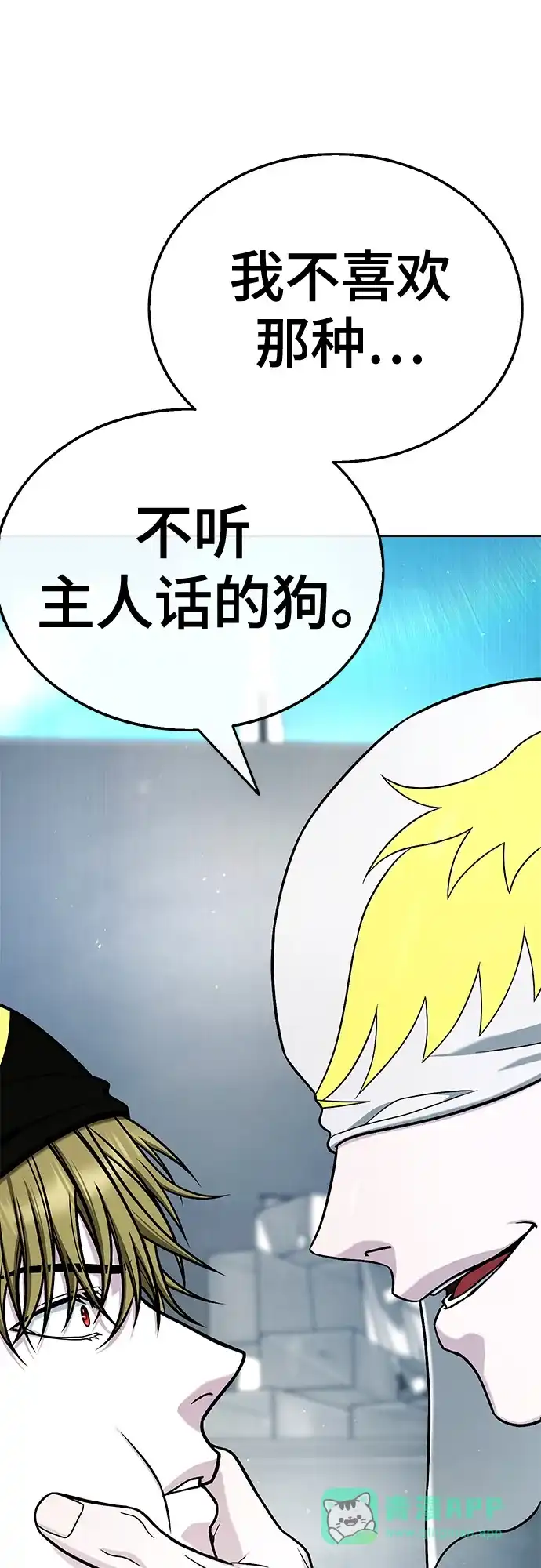 《丧尸老爸》[第19话] D市远征队（7）反击 第11页