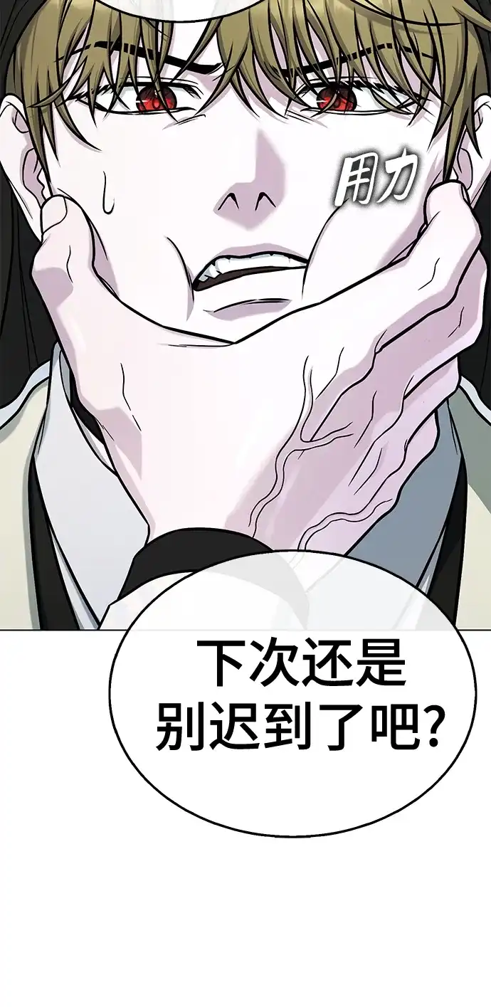 《丧尸老爸》[第19话] D市远征队（7）反击 第10页