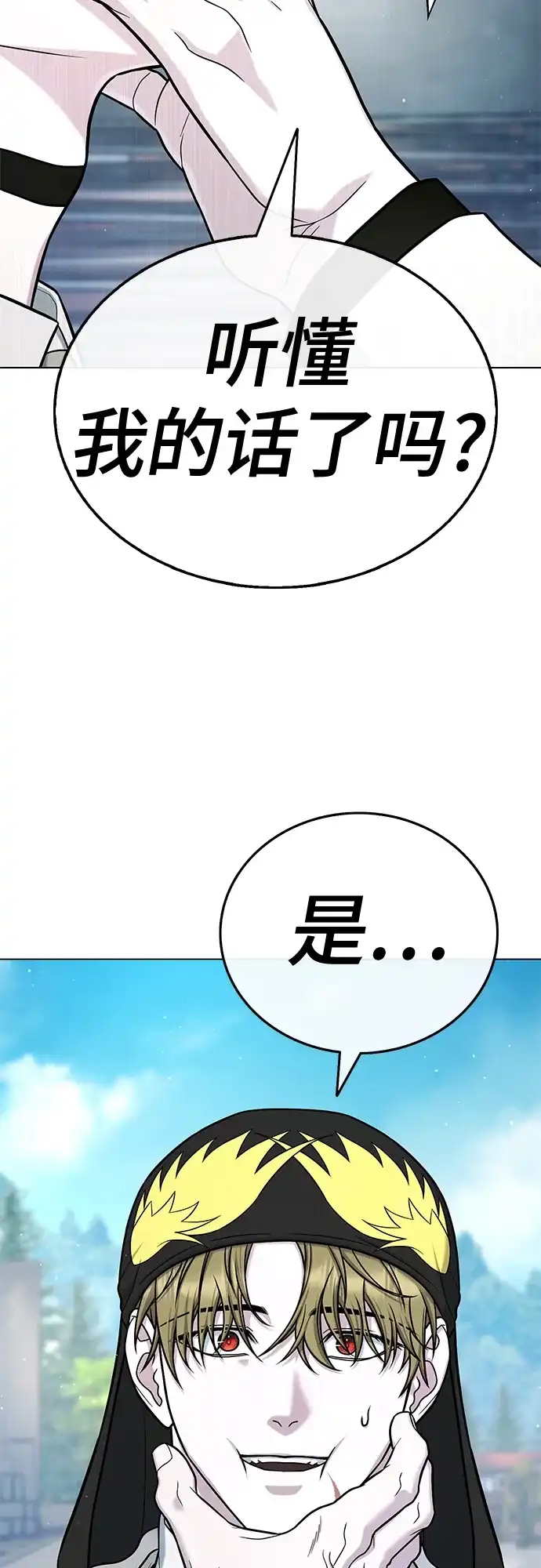 《丧尸老爸》[第19话] D市远征队（7）反击 第12页
