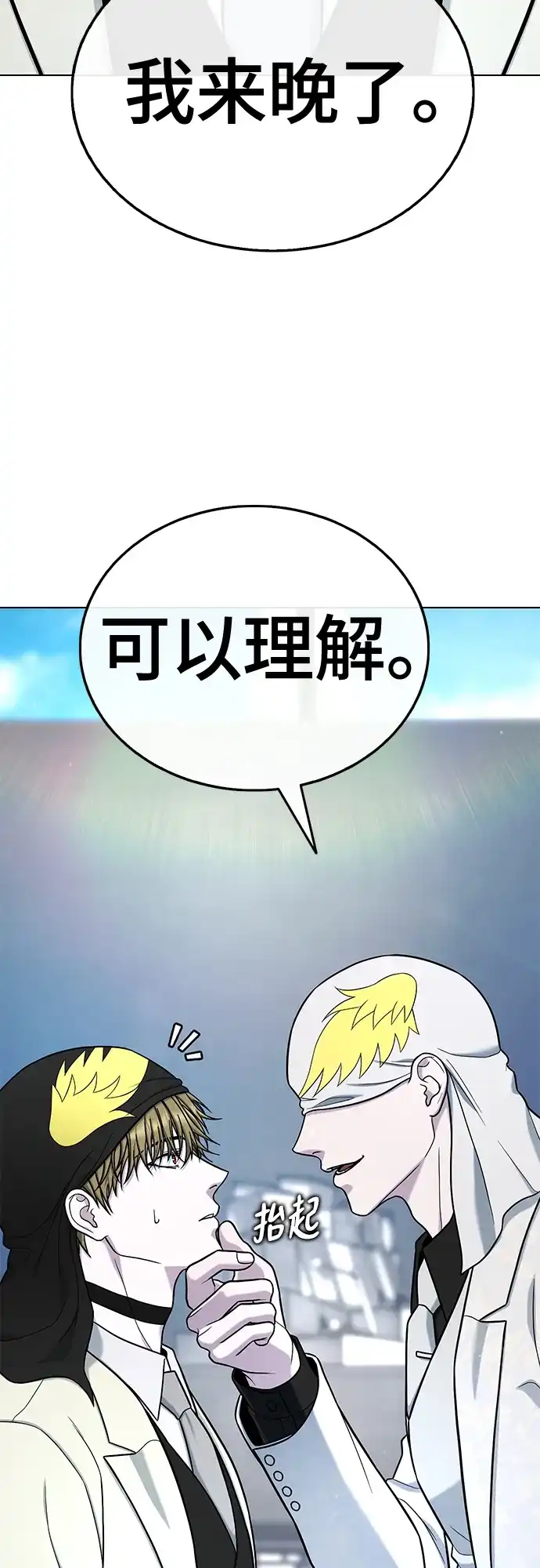 《丧尸老爸》[第19话] D市远征队（7）反击 第7页