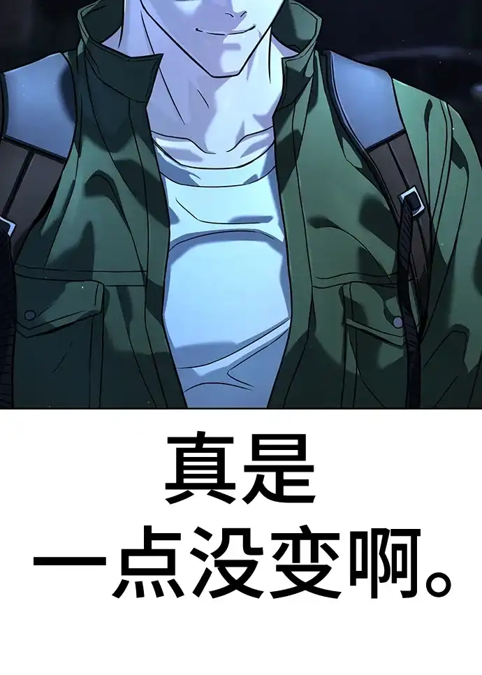 《丧尸老爸》[第2话] 爸爸对不起你 第34页