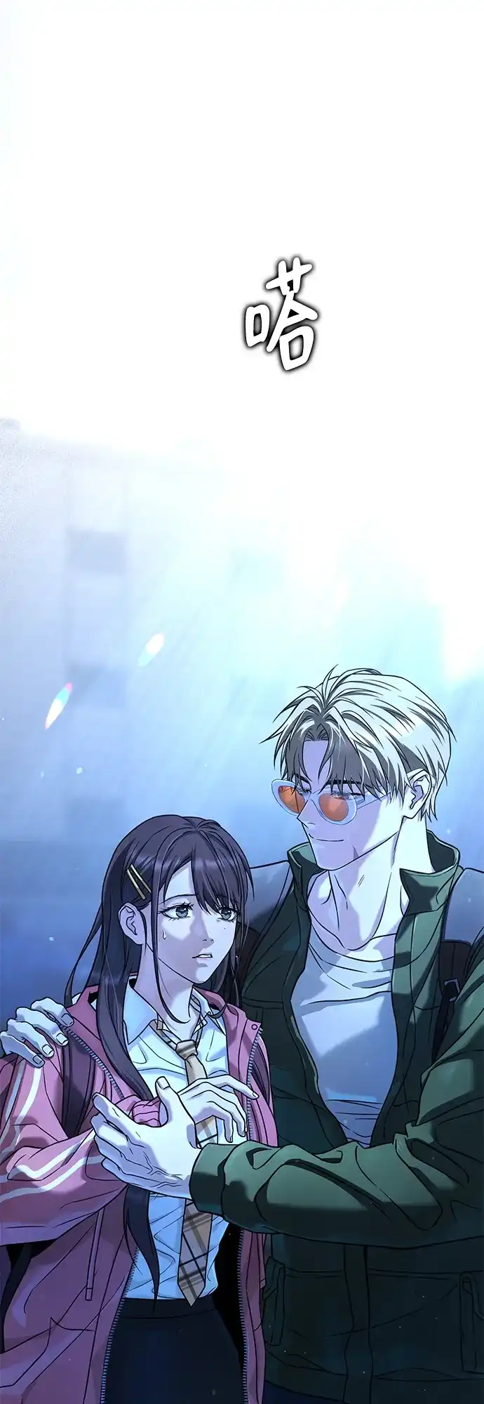 《丧尸老爸》[第2话] 爸爸对不起你 第42页