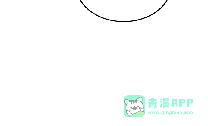 《丧尸老爸》[第2话] 爸爸对不起你 第41页