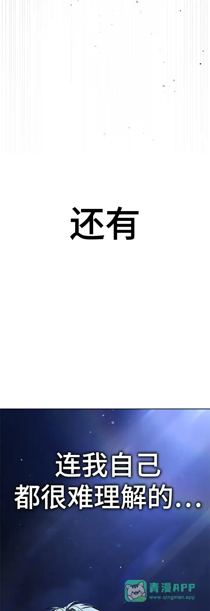《丧尸老爸》[第2话] 爸爸对不起你 第46页