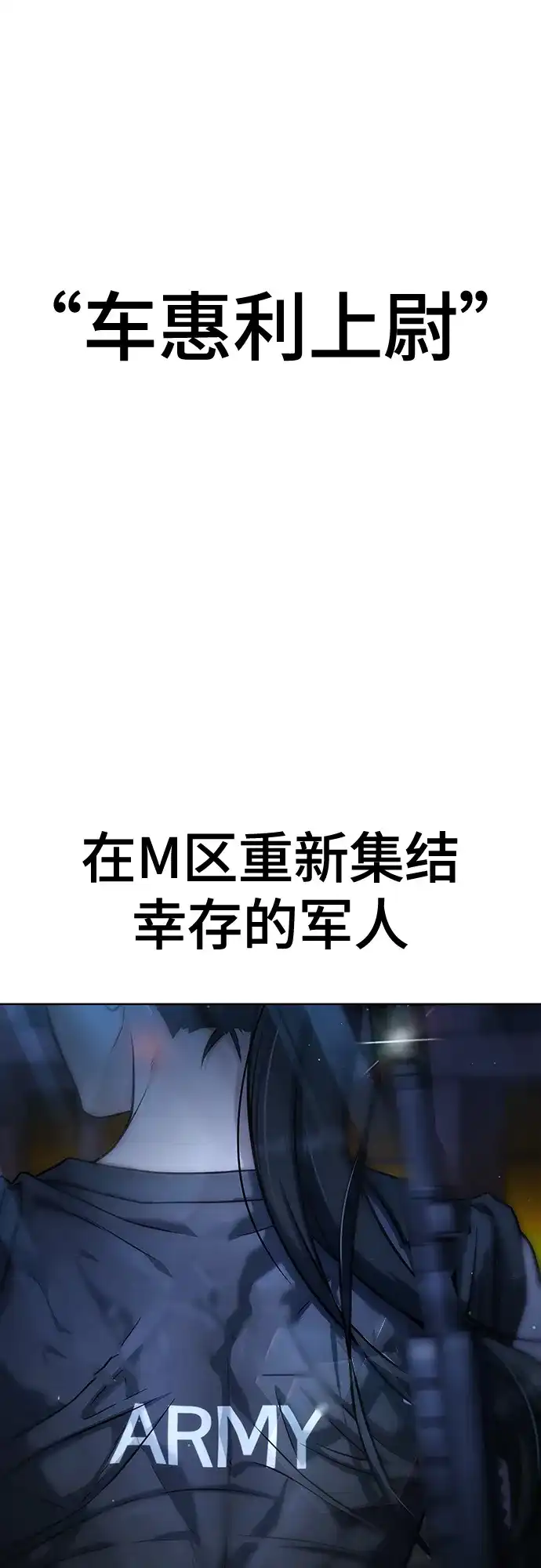 《丧尸老爸》[第2话] 爸爸对不起你 第35页