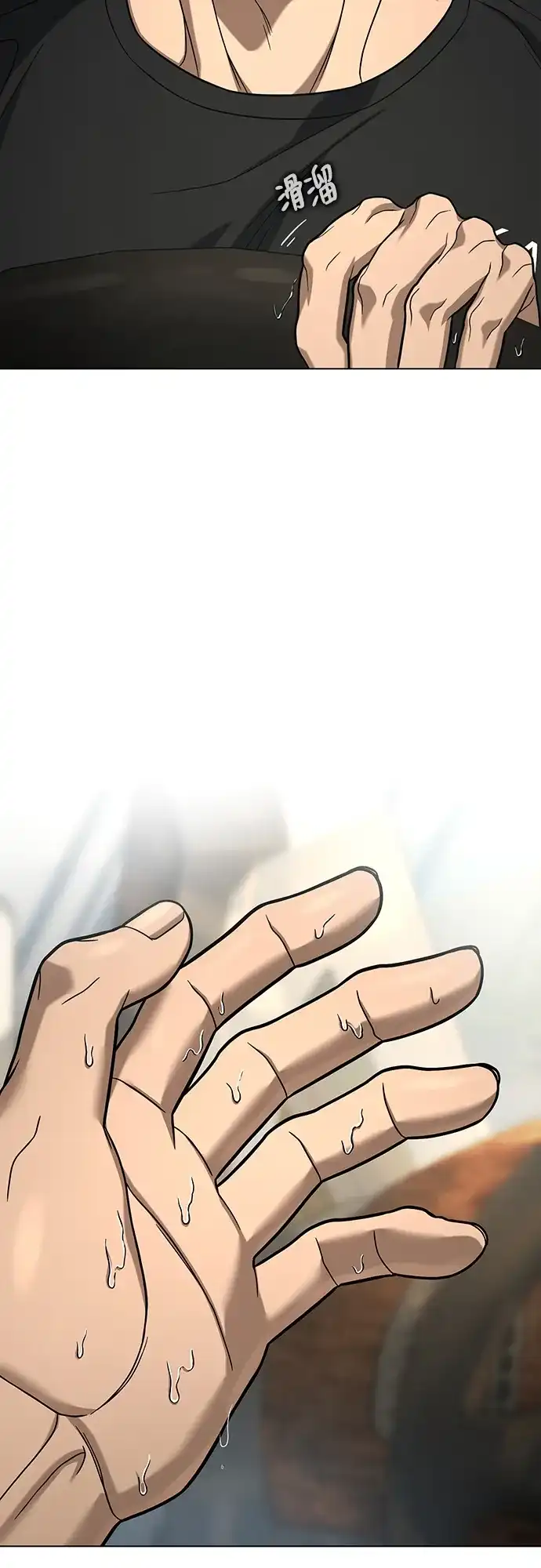 《丧尸老爸》[第20话] D市远征队（8）铲除 第41页