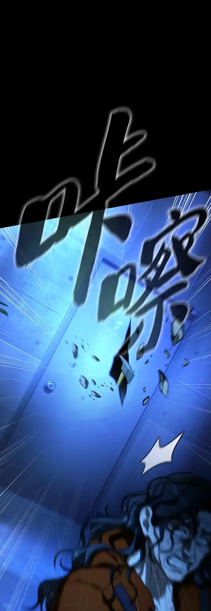 《丧尸老爸》[第21话] D市远征队（9）爱的力量 第18页