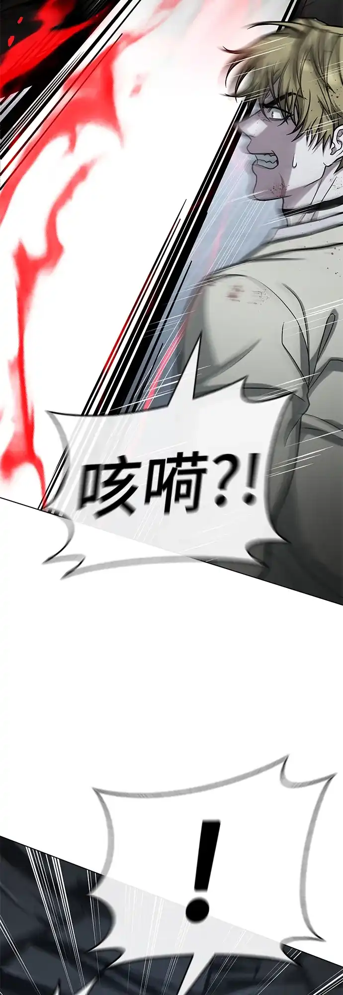 《丧尸老爸》[第21话] D市远征队（9）爱的力量 第61页
