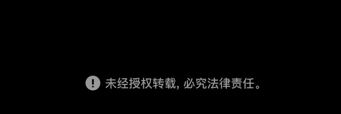 《丧尸老爸》[第21话] D市远征队（9）爱的力量 第153页