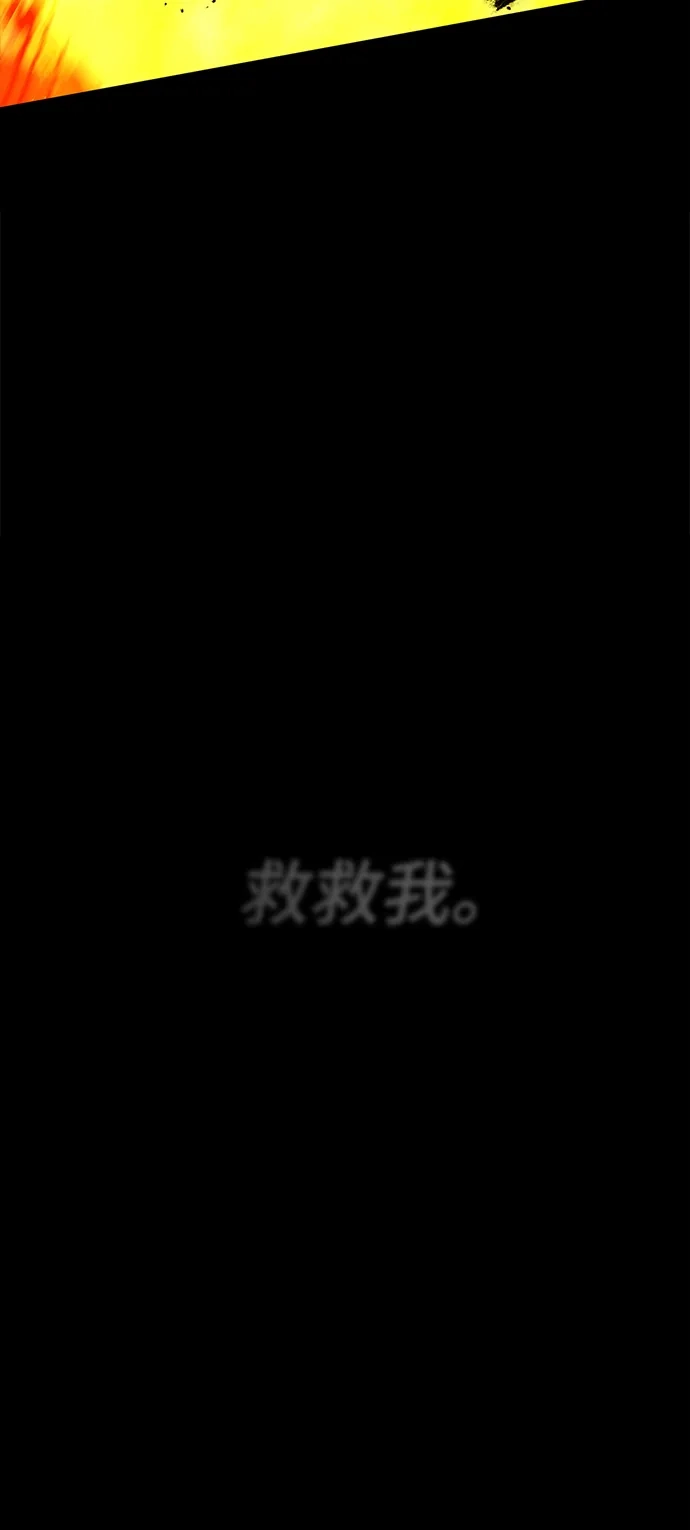 《丧尸老爸》[第21话] D市远征队（9）爱的力量 第38页