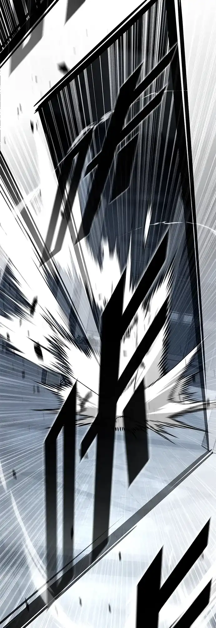 《丧尸老爸》[第21话] D市远征队（9）爱的力量 第57页