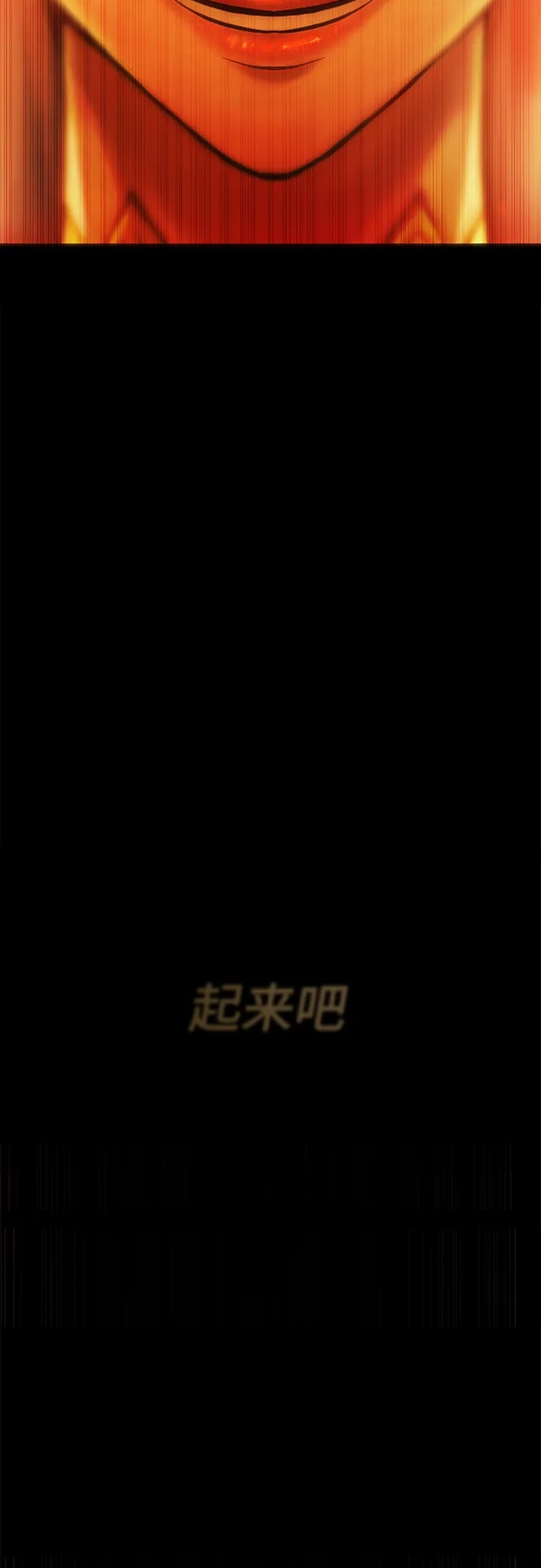 《丧尸老爸》[第22话] D市远征队（10）夺回 第36页