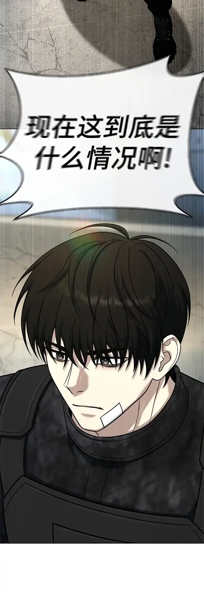 《丧尸老爸》[第23话] D市远征队（11）等着吧 第28页