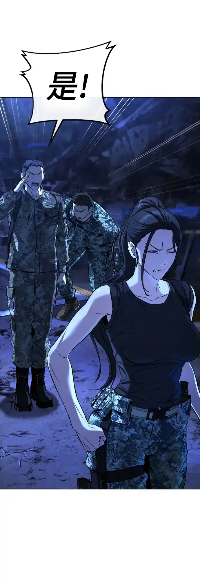 《丧尸老爸》[第3话] 肚子饿了吧？ 第30页