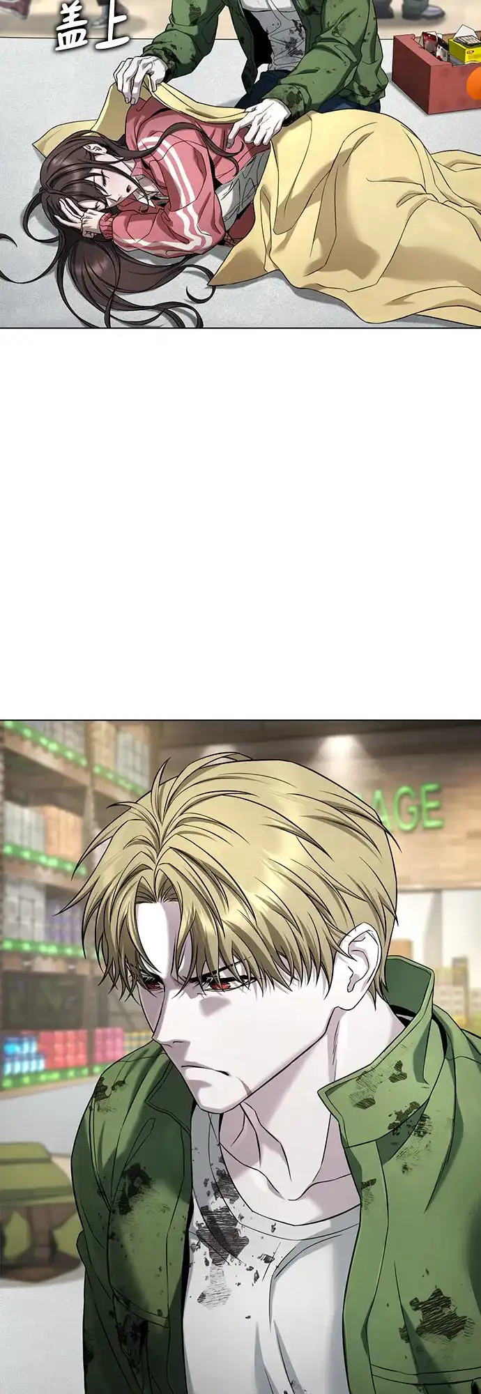 《丧尸老爸》[第3话] 肚子饿了吧？ 第55页